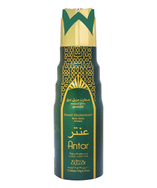 Nabeel Antar 200 ml N01939-01