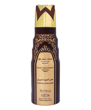 Nabeel Dahn Al Oud Amiri 200 ml N01947-01