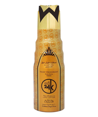 Nabeel Gold 24K 200 ml N01957-01